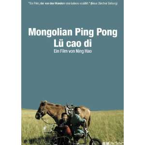 Mongolian Ping Pong Movie Poster (11 x 17 Inches   28cm x 