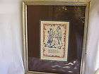 Kaplan Mary Mary Contrary Original Signed Numbered Etching Child Room 