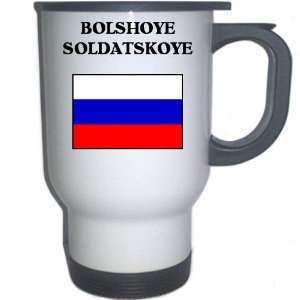  Russia   BOLSHOYE SOLDATSKOYE White Stainless Steel Mug 