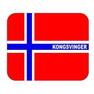  Norway, Kongsvinger Mouse Pad 