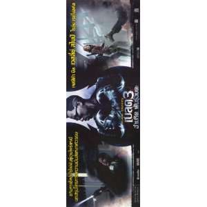  Blade Trinity Movie Poster (11 x 17 Inches   28cm x 44cm 