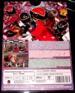 DVD Tensou Sentai Goseiger Vol. 1   50 End  