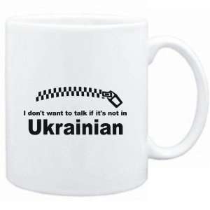 Mug White  i dont want to talk if it is not in Ukrainian  Languages 