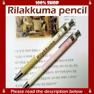 100%SHOP] 2PCS SET Rilakkuma mechanical pencil pen Series #1 bear 