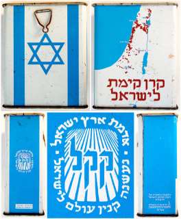 1960 VINTAGE Judaica KKL JNF Tzedakah TIN BLUE BOX + KEY Jewish PUSHKE 