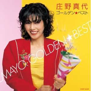  Mayo Shono   Golden Best [Japan CD] COCP 36623 Music