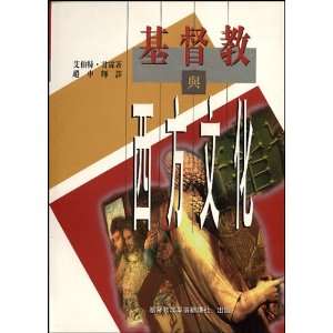  Christianity and Western Culture   Chinese Edition 