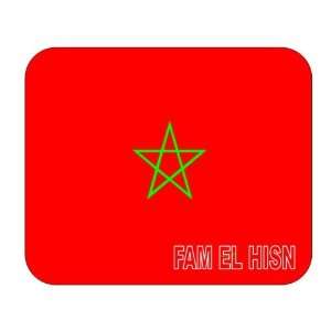  Morocco, Fam El Hisn Mouse Pad 