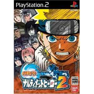  Naruto Narutimett Hero 2 [Japan Import] Video Games