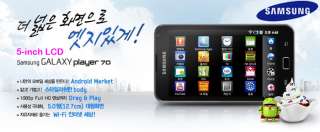 samsung galaxy player android wifi pmp mp3 yp gb70 16gb