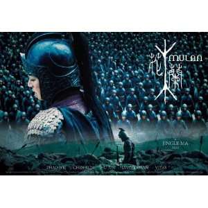   Movie Chinese L (11 x 17 Inches   28cm x 44cm) Wei Zhao Jun Hu Kun