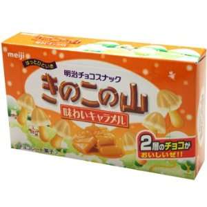 Meiji Mushroom Shaped Caramel 2.32 oz  Grocery & Gourmet 