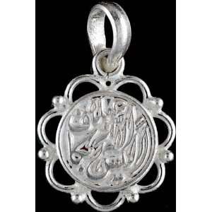  Islamic Pendant (Mixed Design)   Sterling Silver 