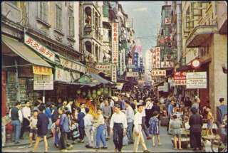 china, HONG KONG, Street Scene, Shops (1979) Stamp  