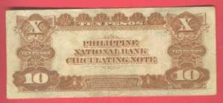1921 TEN PESO PHILIPPINES NATIONAL BANK B210095B  