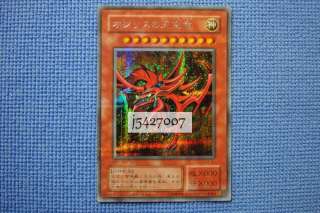 YuGiOh G4 01 Egyptian God Card 【Slifer the Sky Dragon】  