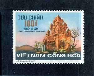 VNCH UNISSUED Poh Klong Garai Phan Rang 1970 MNH  