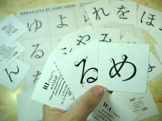 Japanese Flashcards   Hiragana   Sounds Read & Write  