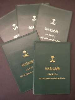 SAUDI ARABIA : 5 Post & Telecommunication Presentation Booklets. PO 