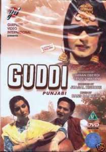 GUDDI (PUNJABI FILM)   NEW BOLLYWOOD DVD–FREE POST  