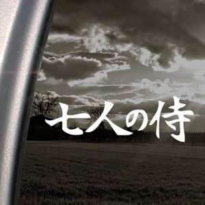  Samurai 7 Decal Akira Kurosawa Truck Window Sticker 