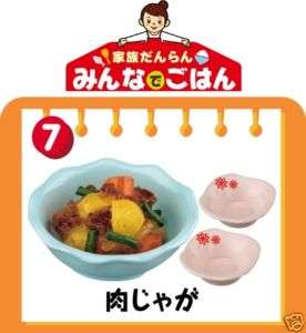 Re ment Doll House Japan Family Meal Miniature #7  