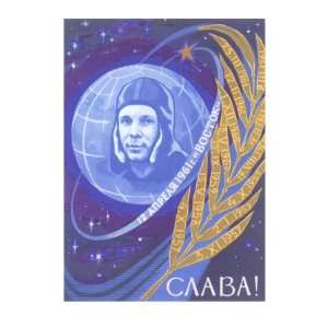 Yuri Gagarin, Laurel Leaf Premium Poster Print, 16x24  