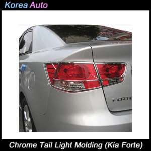 Kia Forte Cerato Chrome Tail Light Rear Lamp Molding  