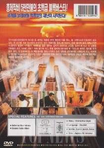 Atomic Train (1999) Rob Lowe DVD Sealed  