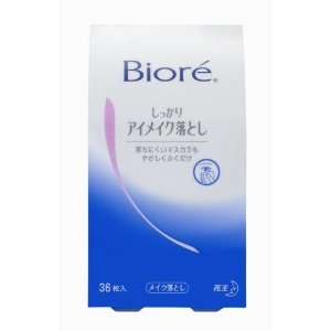  Biore SHIKKARI Eye Makeup Romover Sheet 36 sheet (Japan 